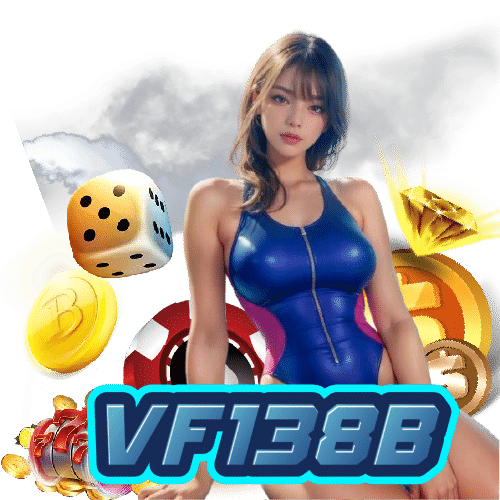 vf138b ทางเข้า